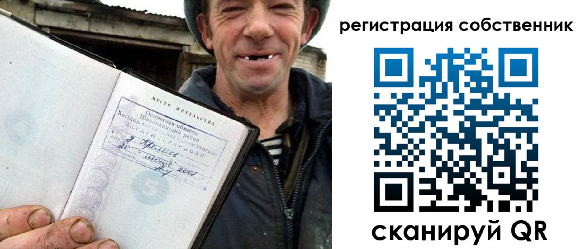 миграционный учет в Михайловке