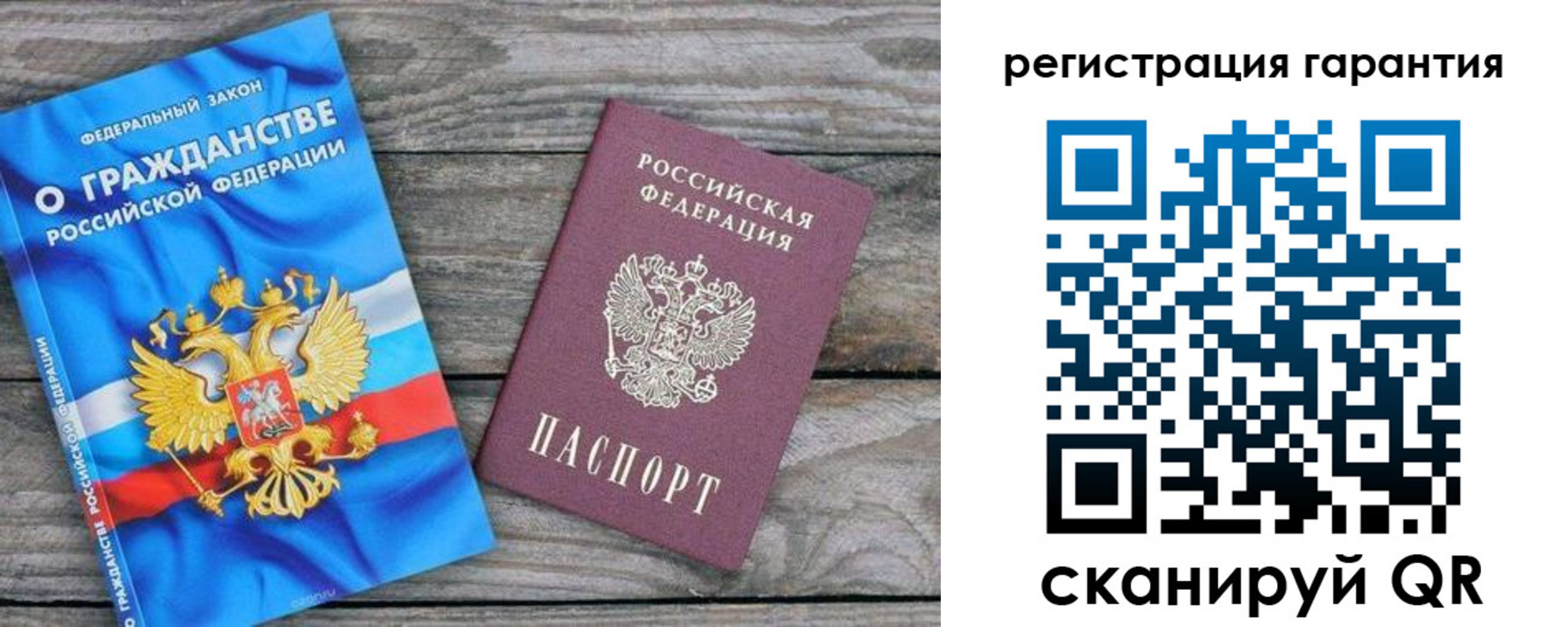 регистрация для школы в Михайловке